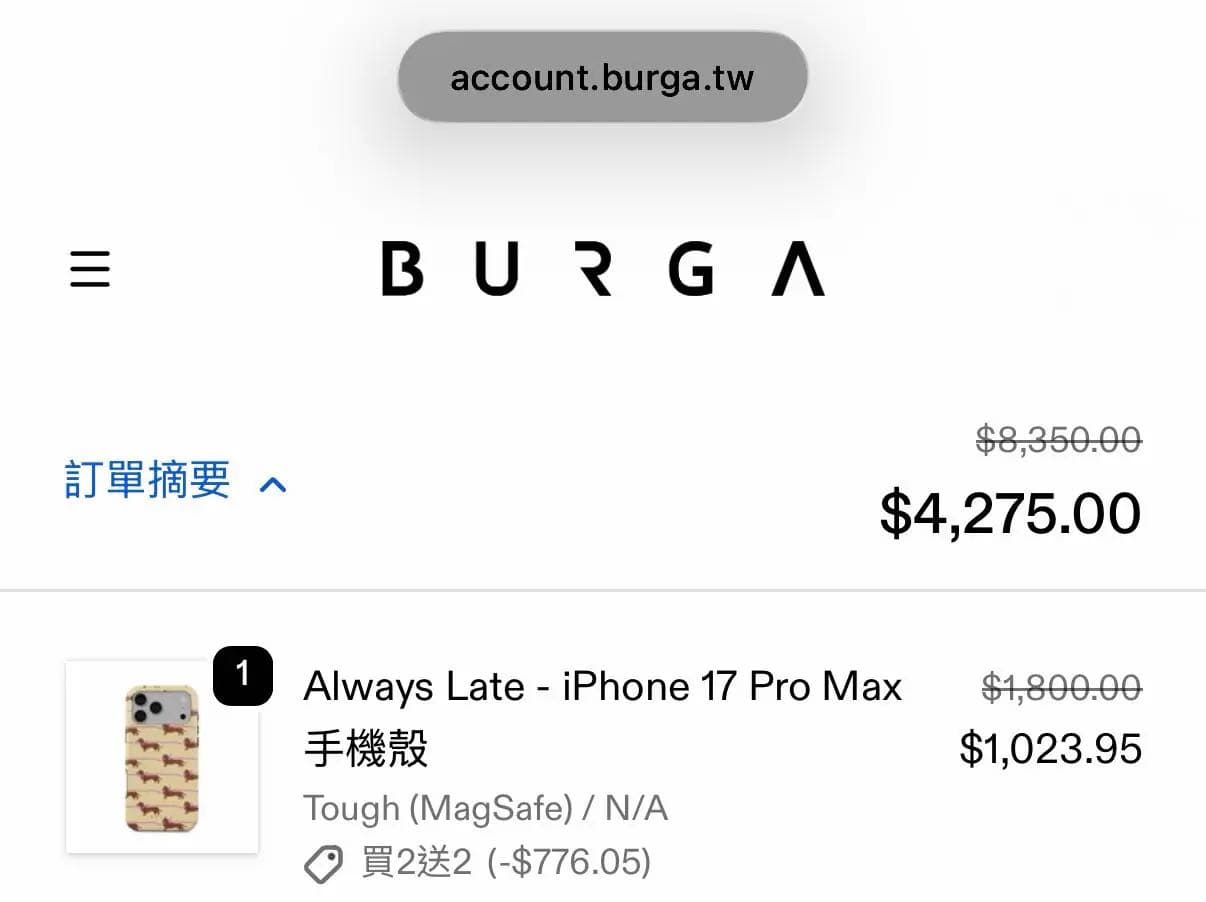 megapx