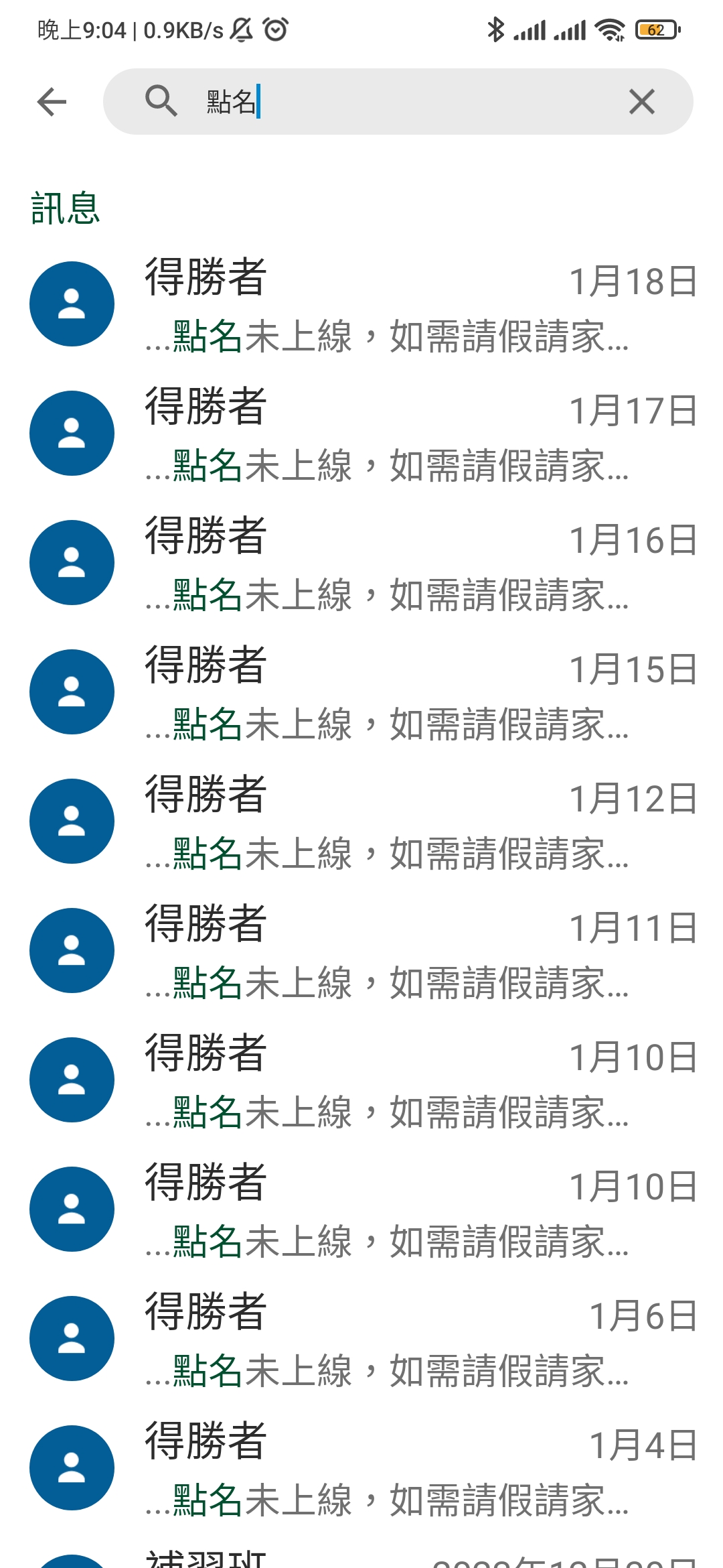 心得113學測49→57級北🉐線上班經驗分享- 考試板| Dcard