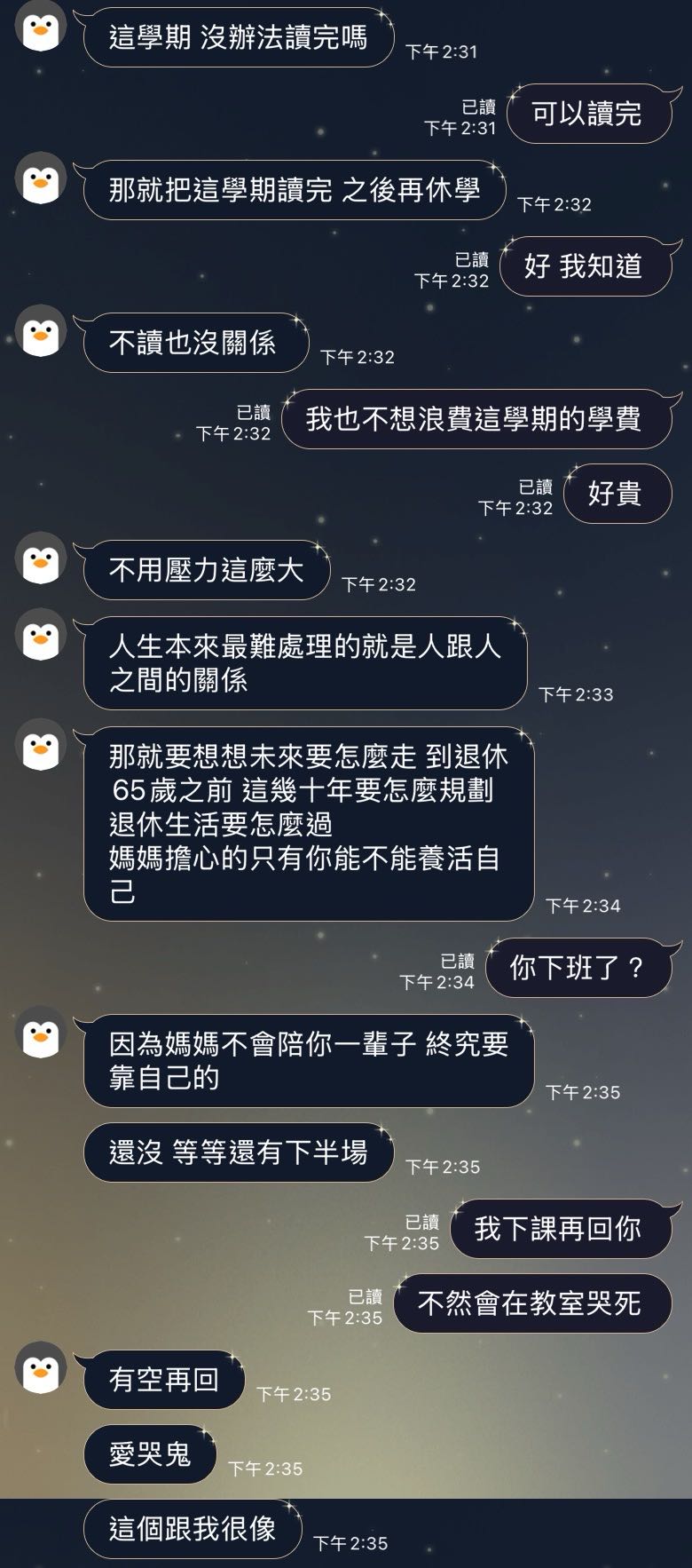 朋友一直想來投我的公司- 心情板| Dcard