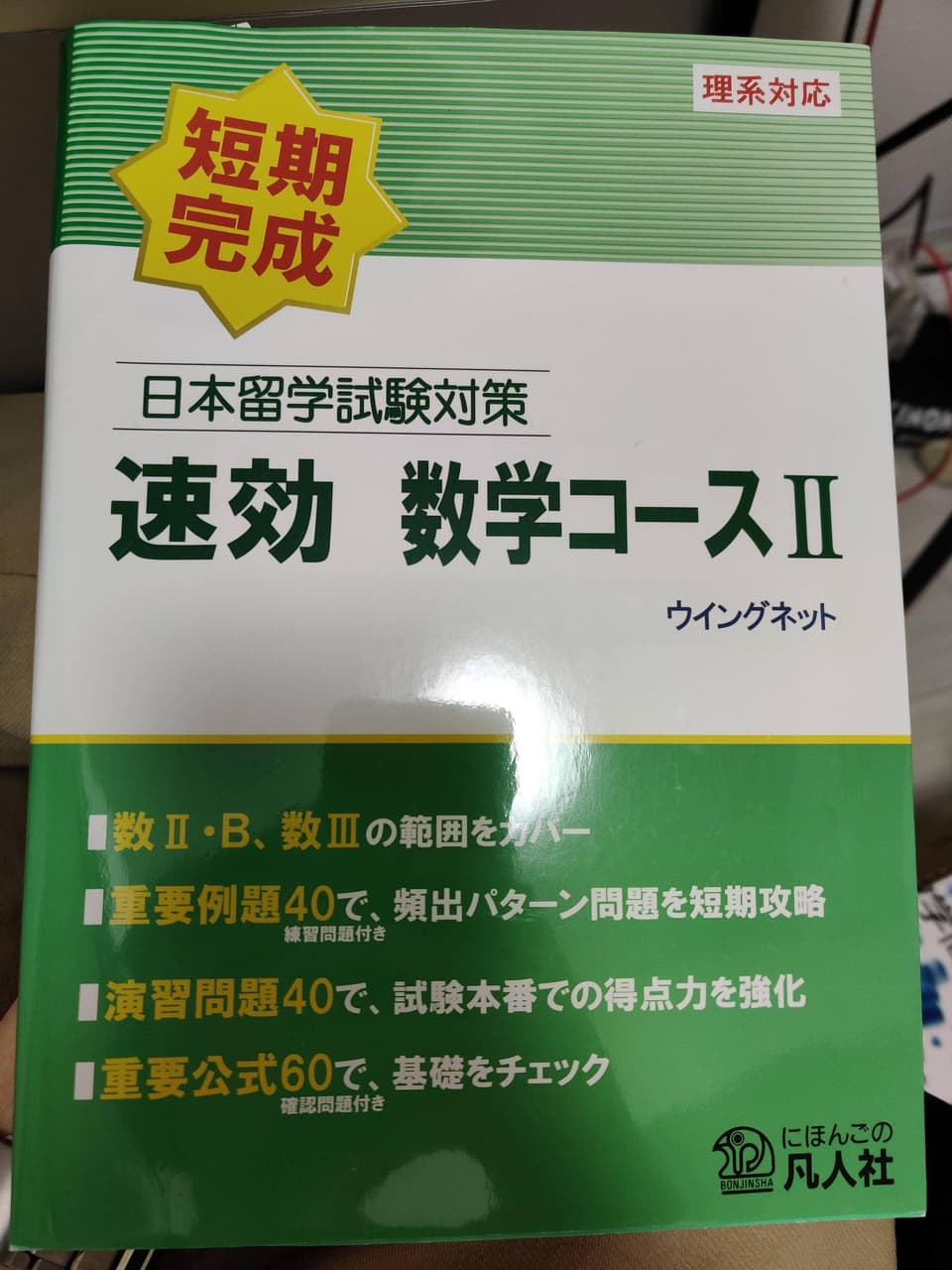 megapx