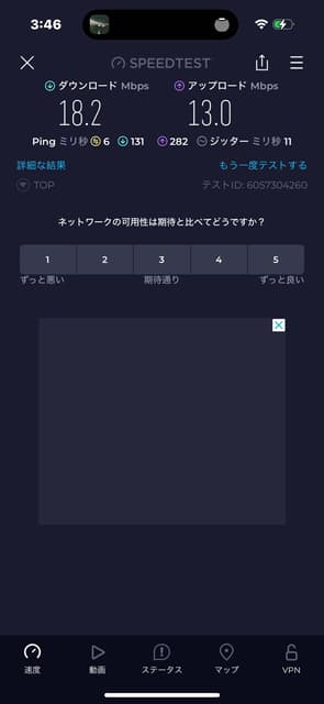 megapx