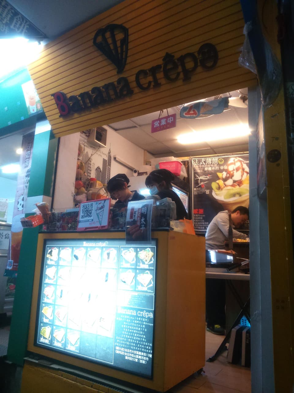 megapx
