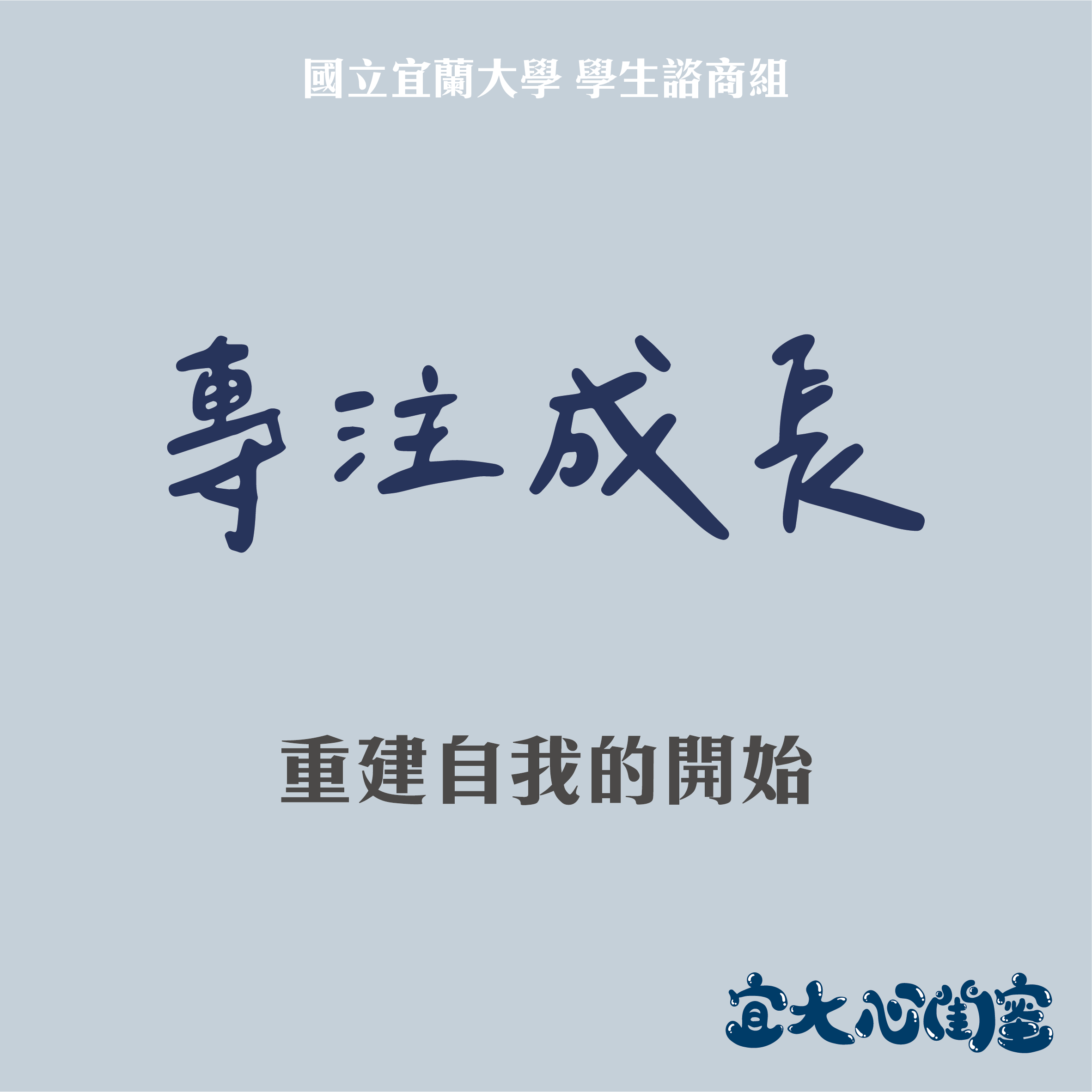 宜大心閨蜜