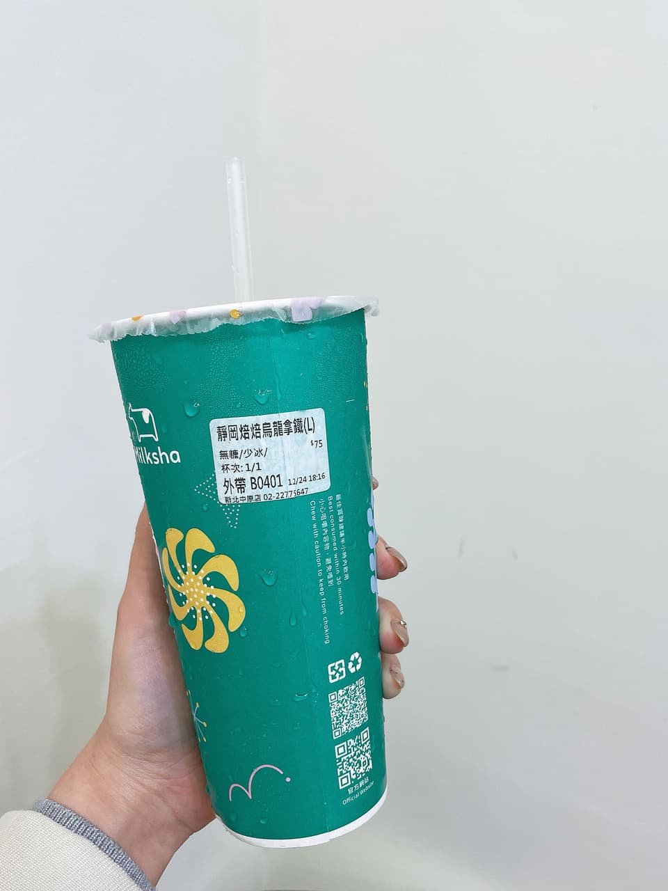 megapx