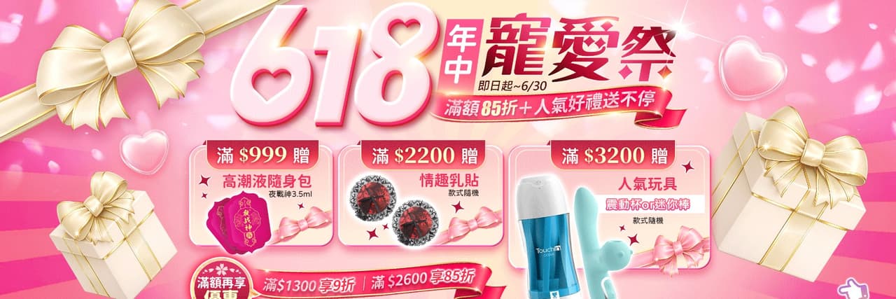 西斯玩具
