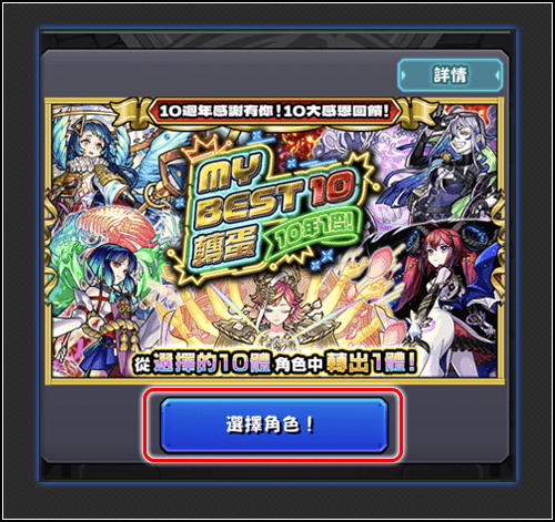 megapx