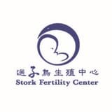 送子鳥生殖中心