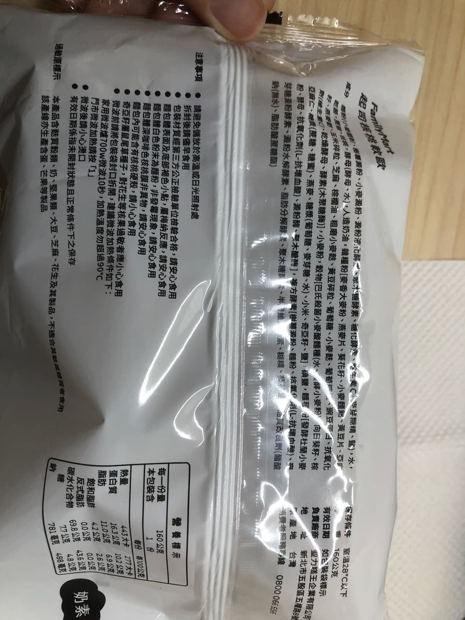 megapx