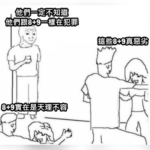 #時事 理性的法律人 令人為之動容 - 梗圖板 | Dcard