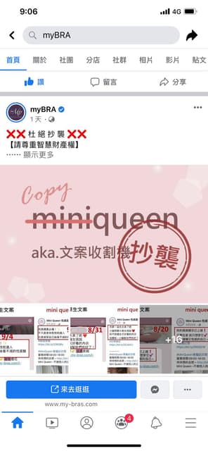 megapx