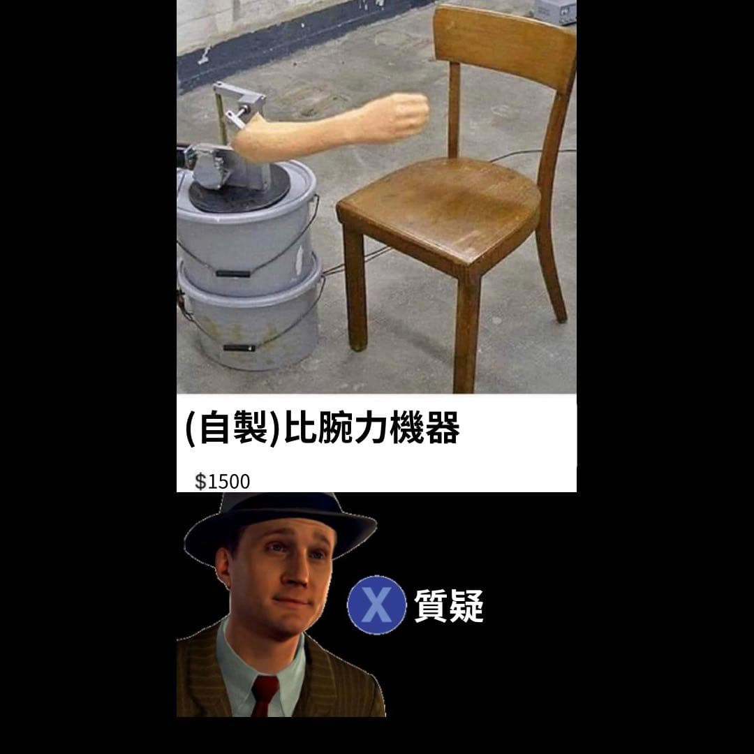 megapx