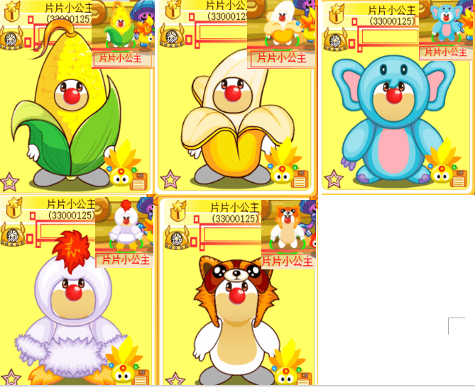 megapx