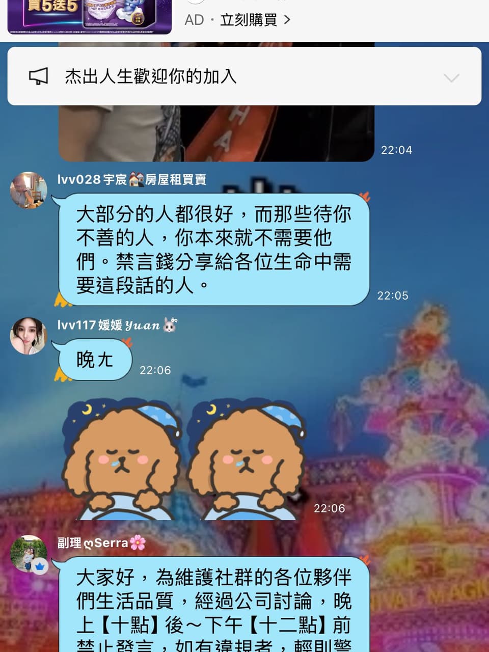 周杰倫工作人員招募 詐騙!詐騙!詐騙!(杰出人生群組) - 閒聊板 | Dcard