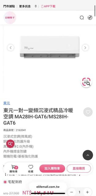 megapx