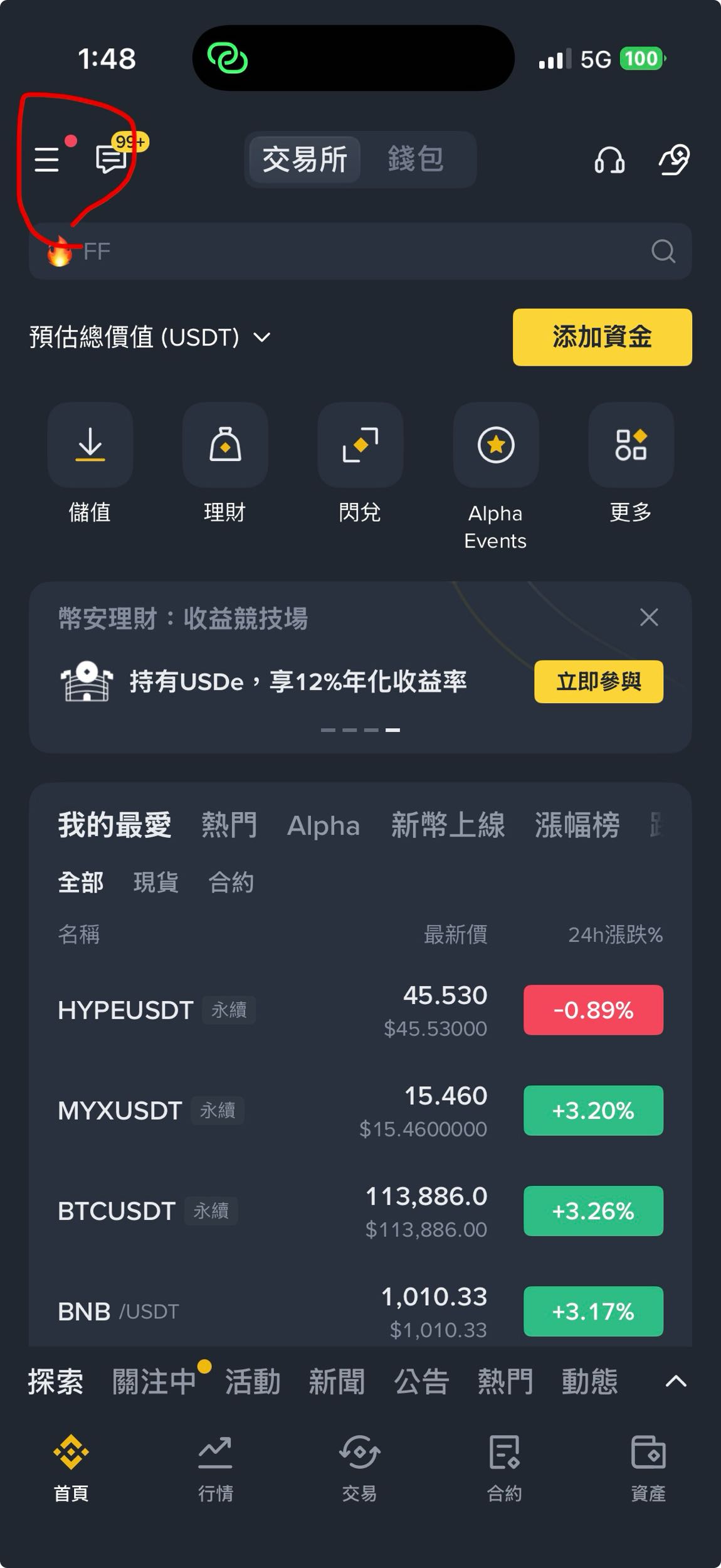 討論我該如何投資比特幣？會被「風控」嗎？(虛擬貨幣入金完全解析) - 區塊鏈板| Dcard