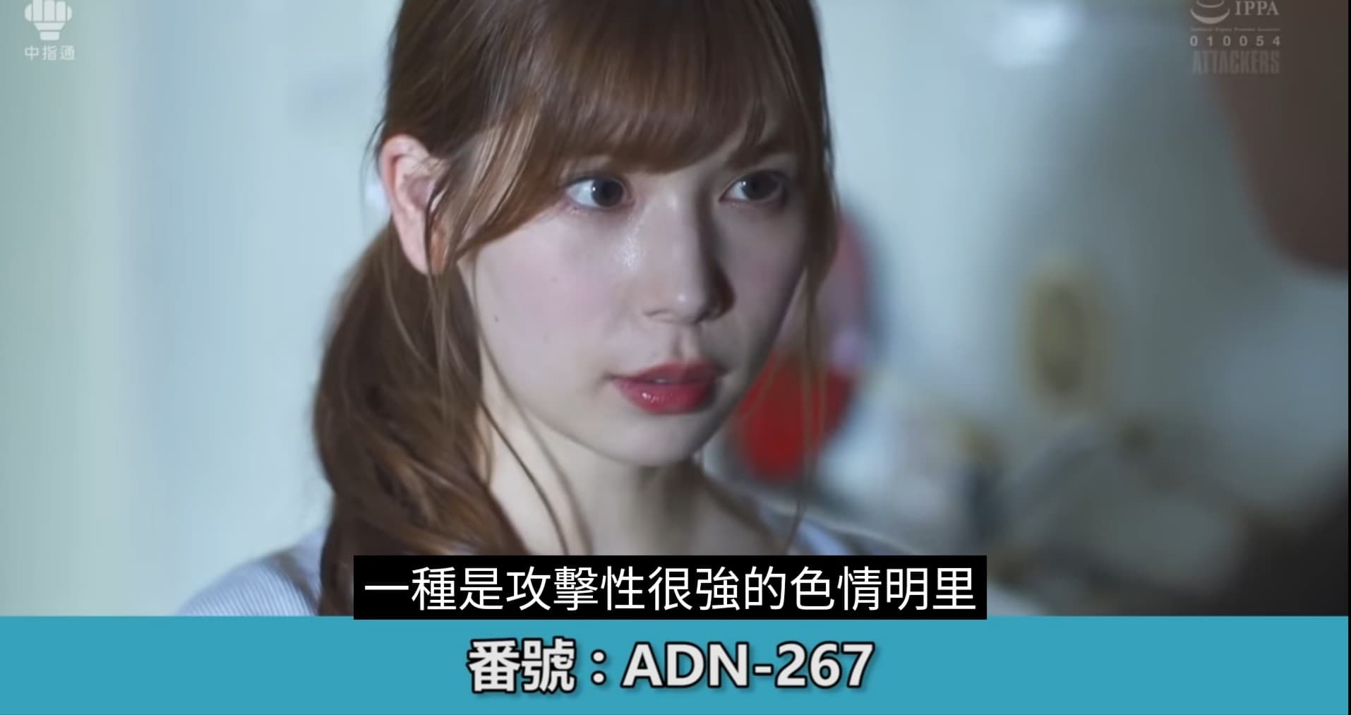 為什麼明里紬的片很多都是不倫、強姦這類路線？ - 西斯板| Dcard