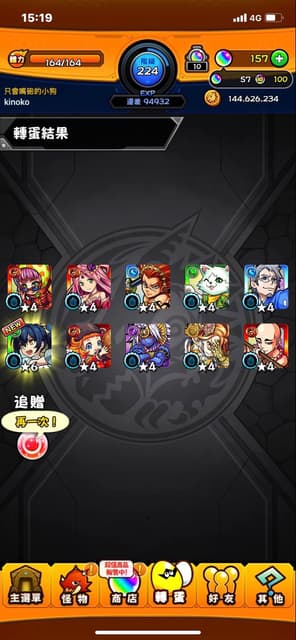 megapx