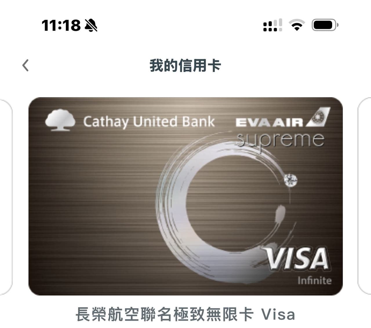 聯邦銀行信貸的精選文章與討論｜Dcard