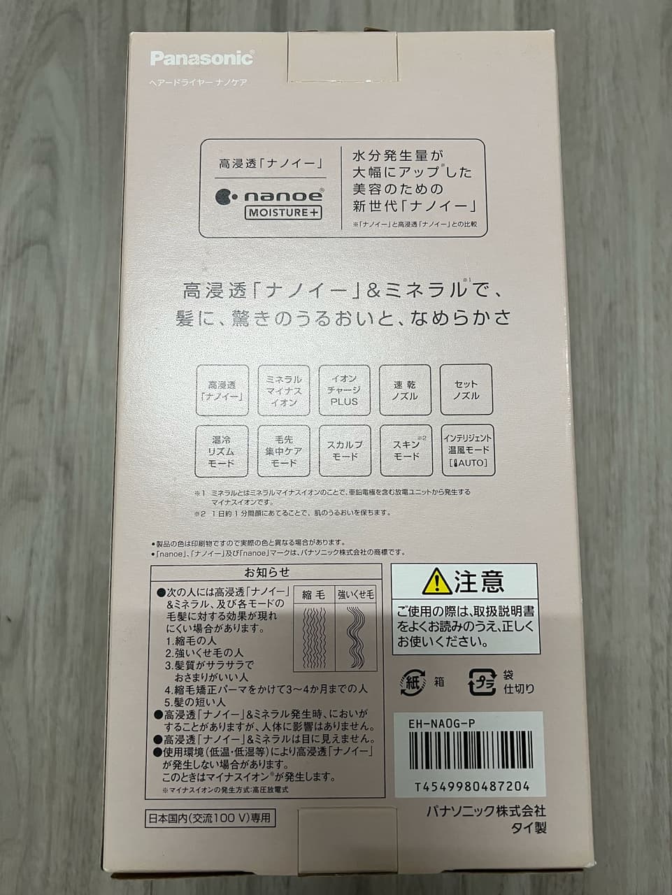 megapx