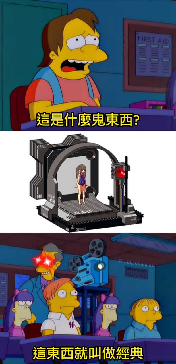 PTSD - 梗圖板| Dcard