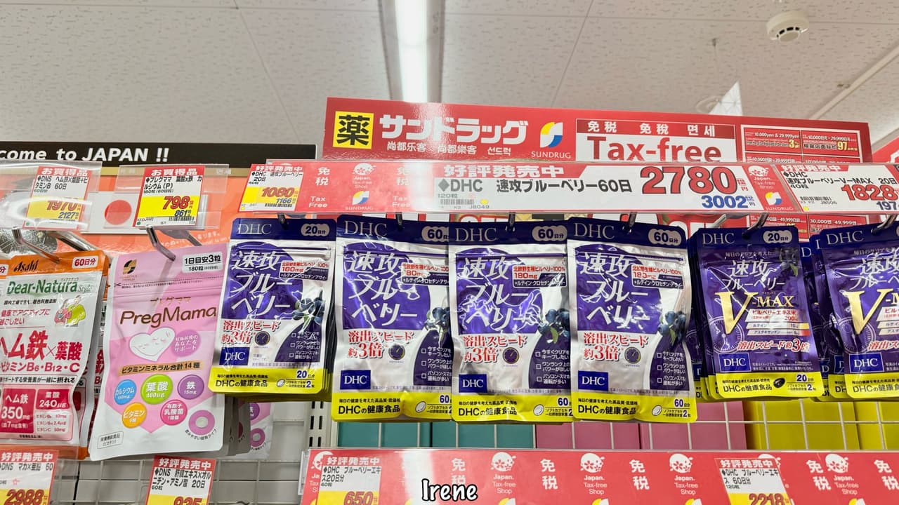 megapx