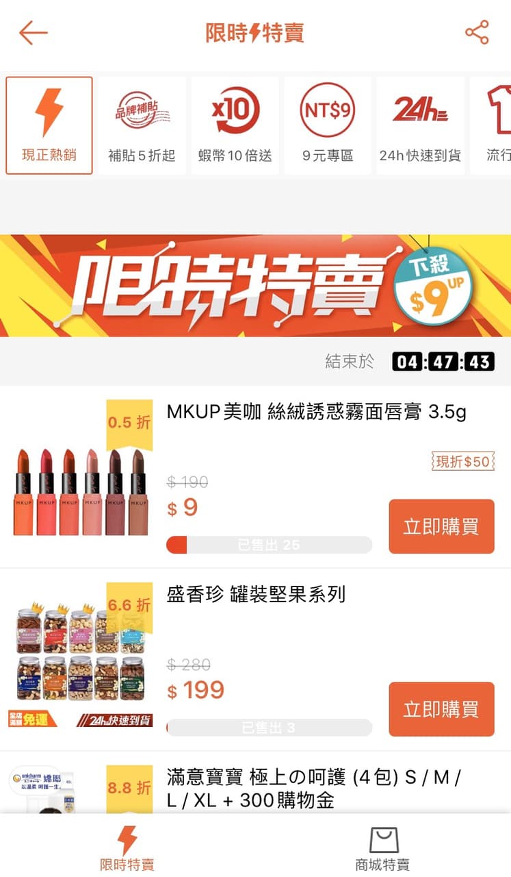 megapx