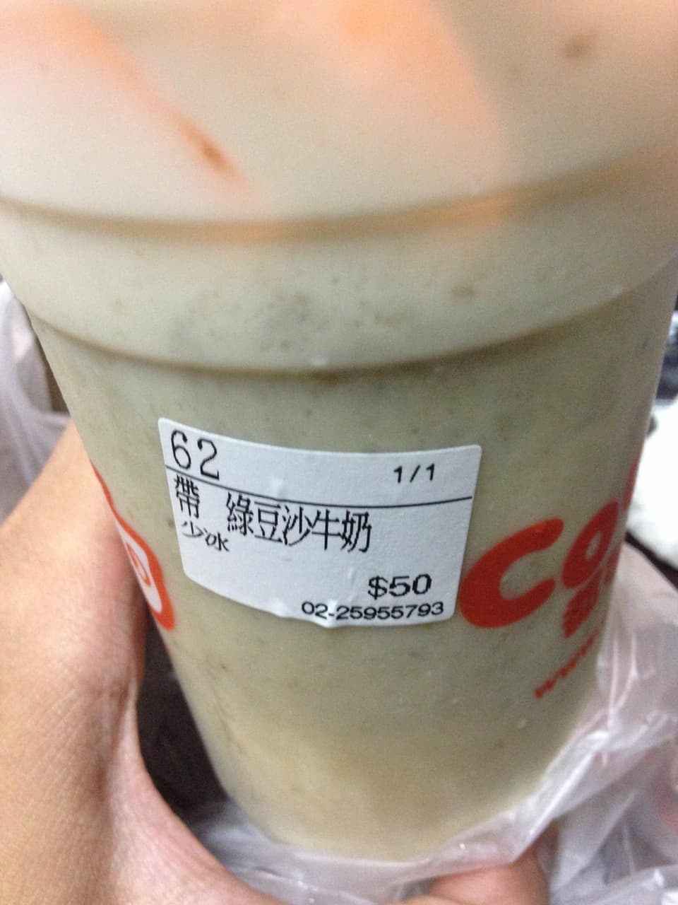 megapx