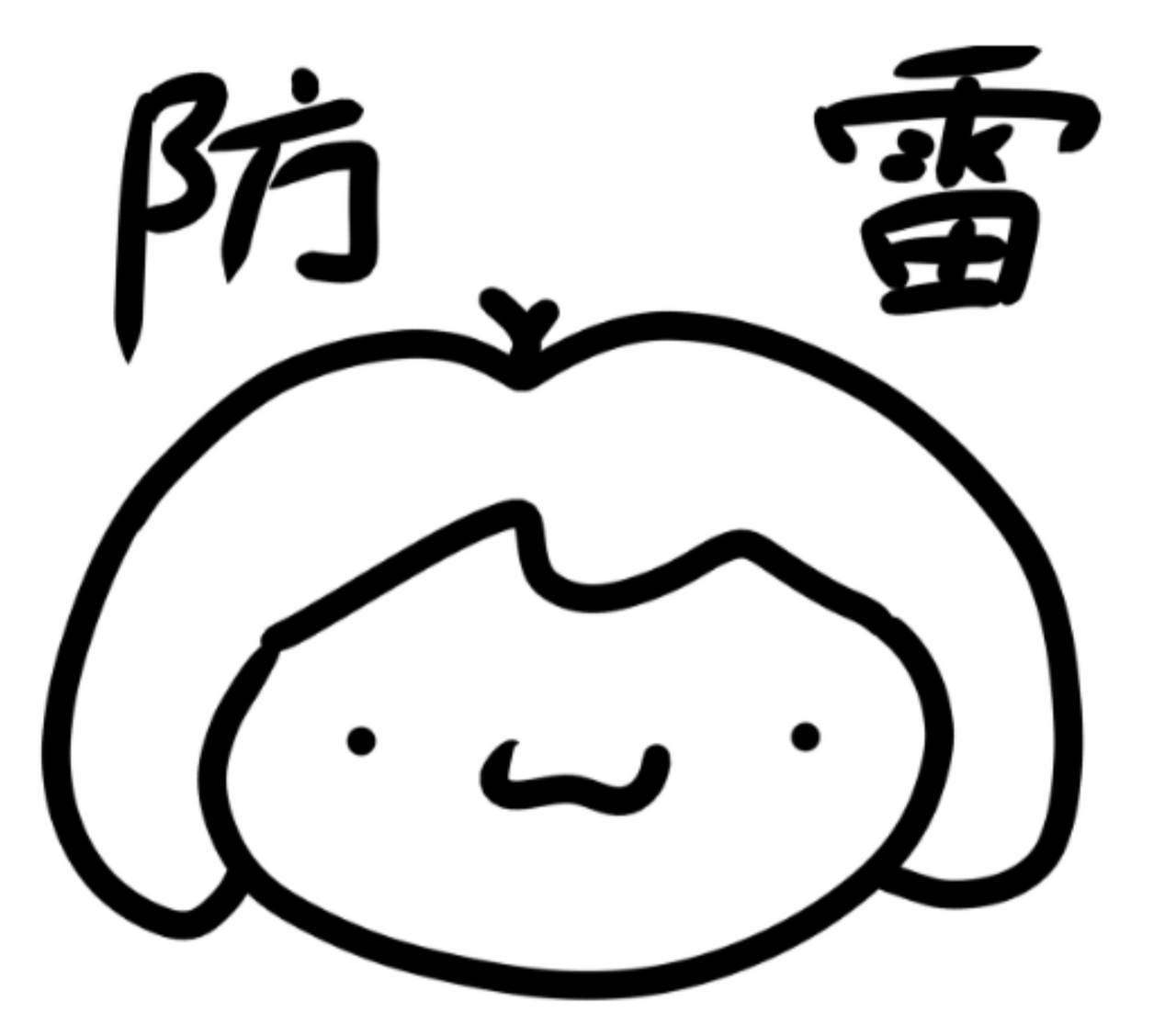 megapx