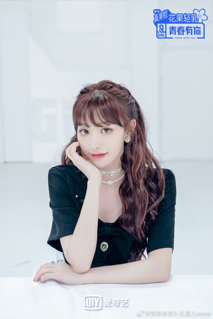 青春有你2-孔雪兒- B1 留言| Dcard