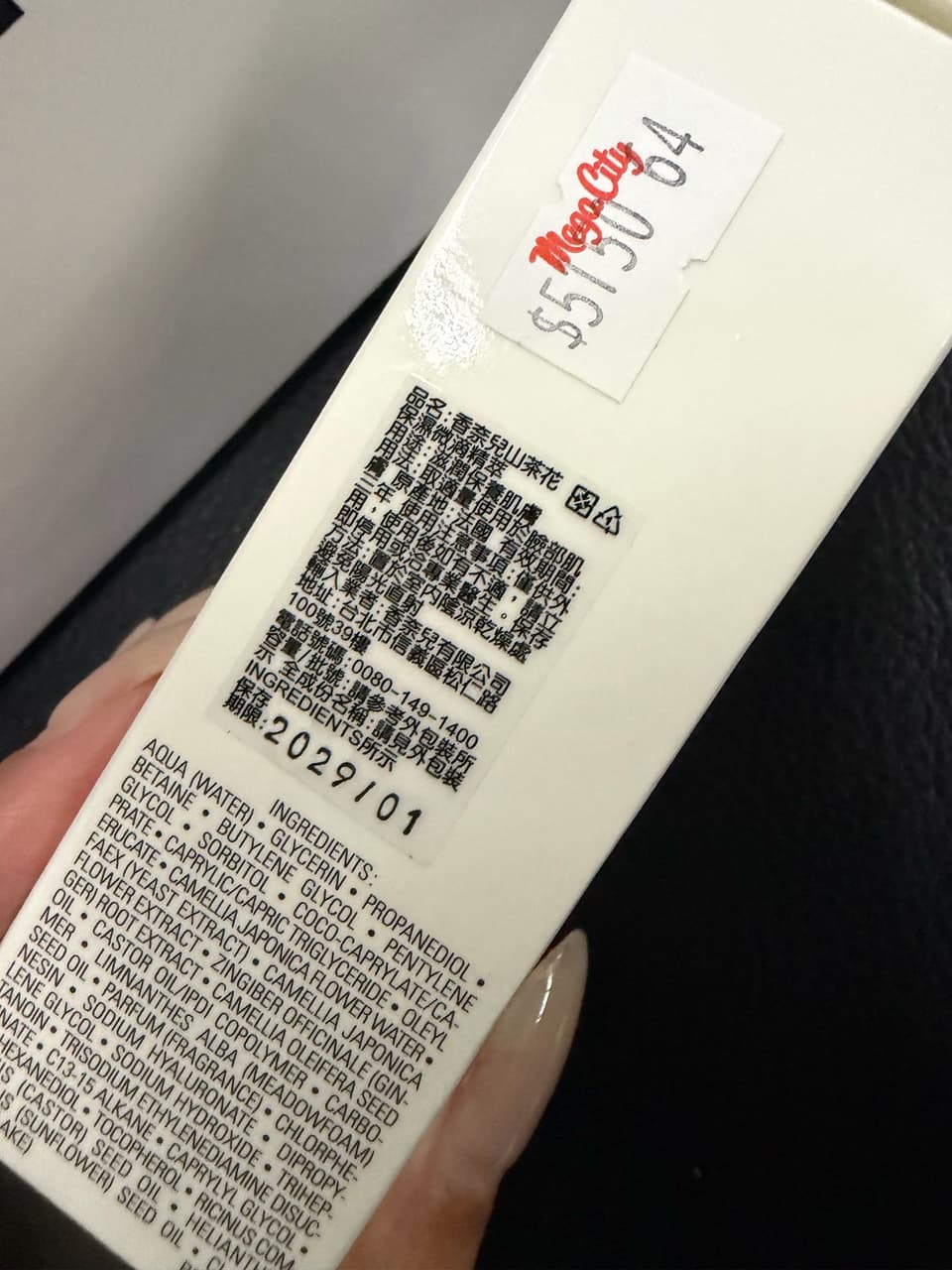 megapx
