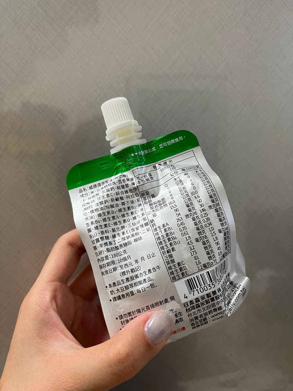 megapx