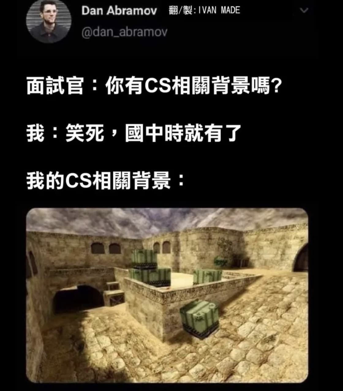 CS - 梗圖板 | Dcard