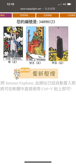 megapx