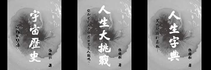 羽心糖兒