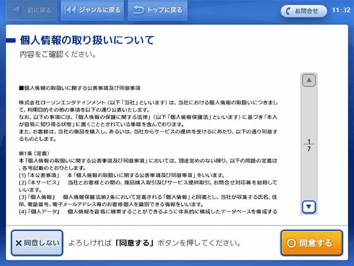 megapx