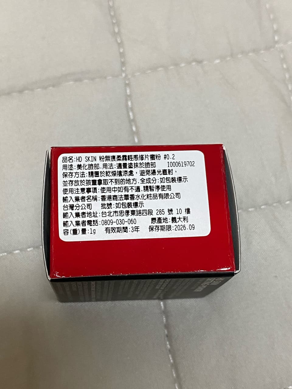 megapx