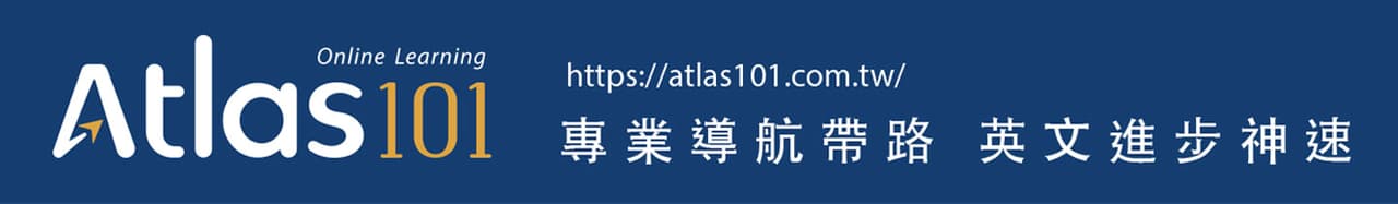 #推薦 導航式一對一學英文，托福/雅思首選學習品牌 - Atlas導航式線上英語 (@atlas101) | Dcard