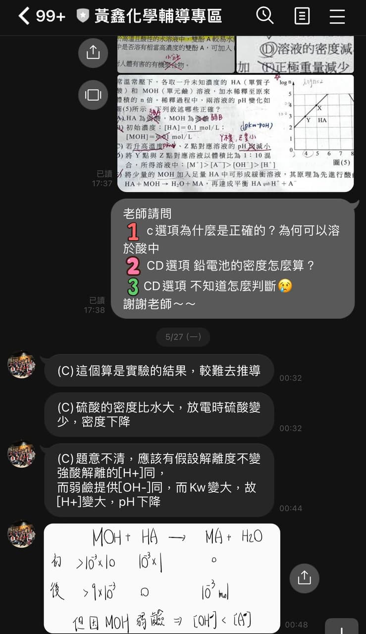 #心得重考班心得分享‼️ - 重考板| Dcard