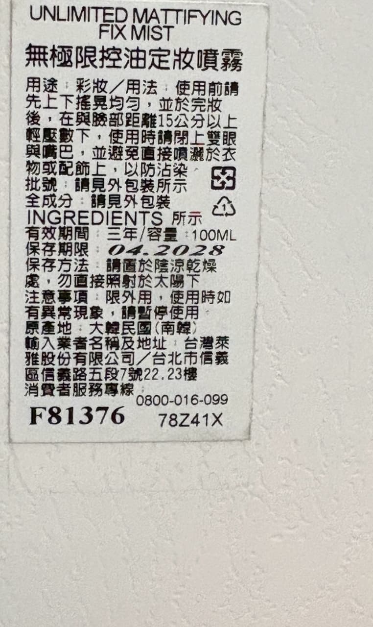 megapx