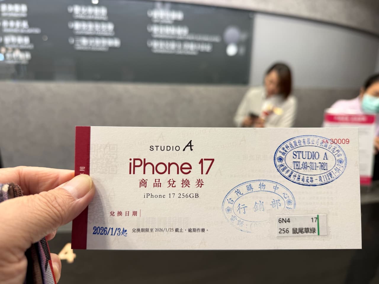 我要賣我要賣iphone 17 (256G)手機～無法挑色- 二手交易板| Dcard