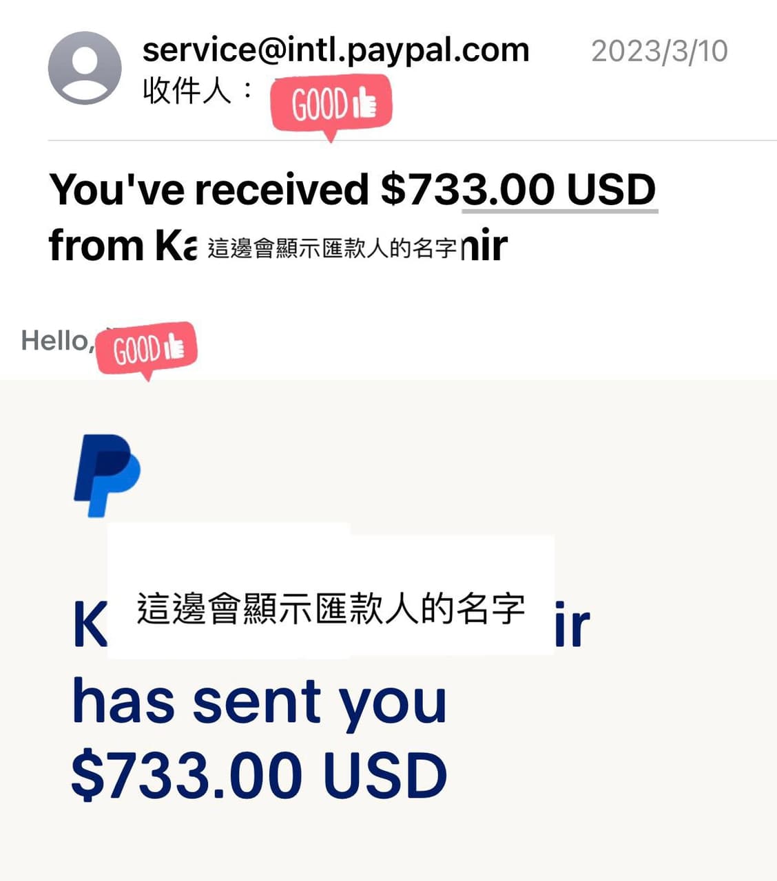 請益關於PayPal 第一筆海外收款疑似詐騙- 理財板| Dcard
