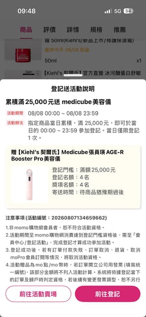 megapx
