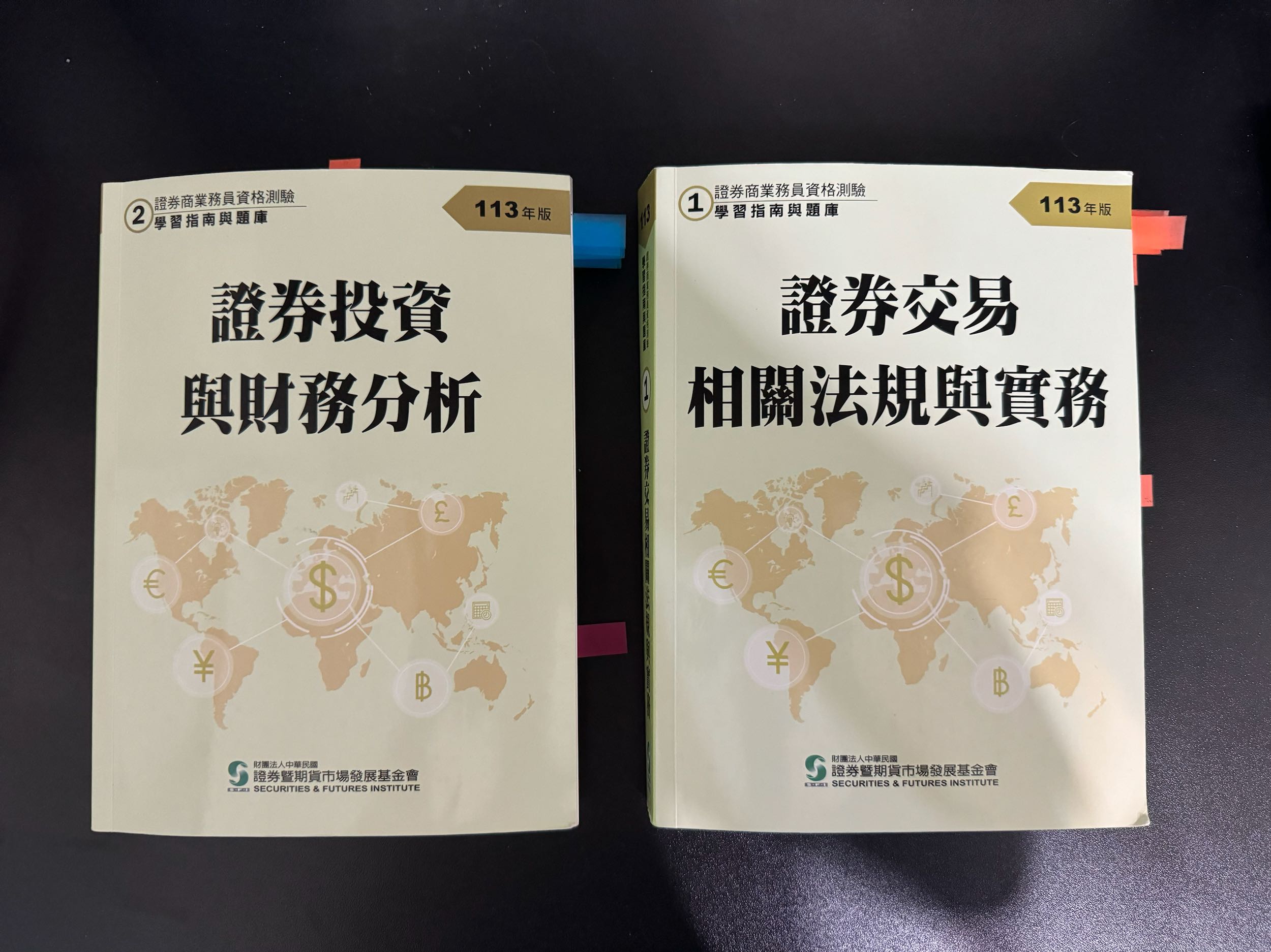 證券商業務員普業考試心得分享（電腦） - 金融板| Dcard