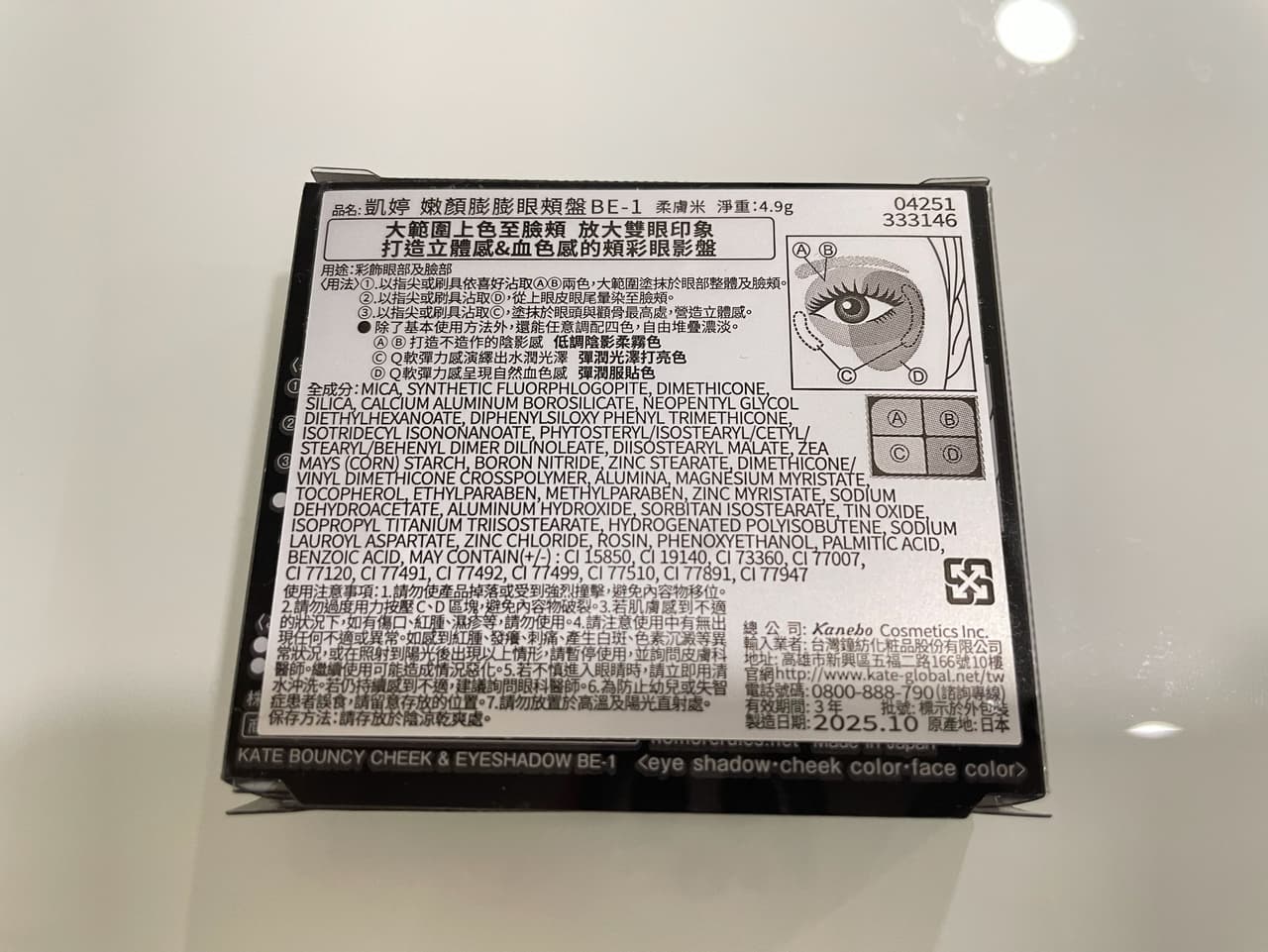 megapx