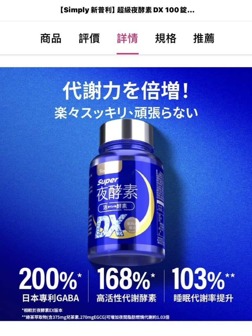 megapx