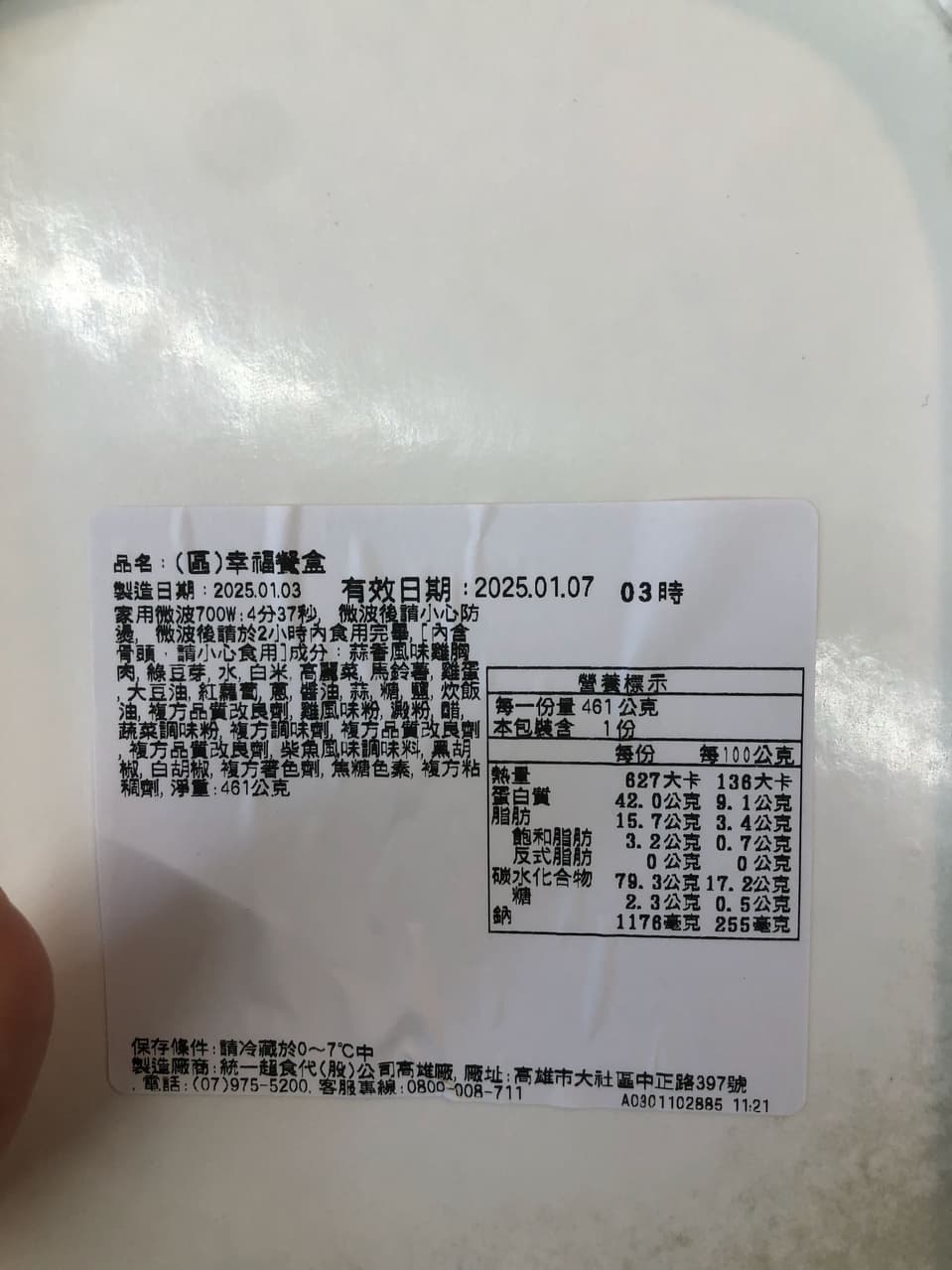megapx