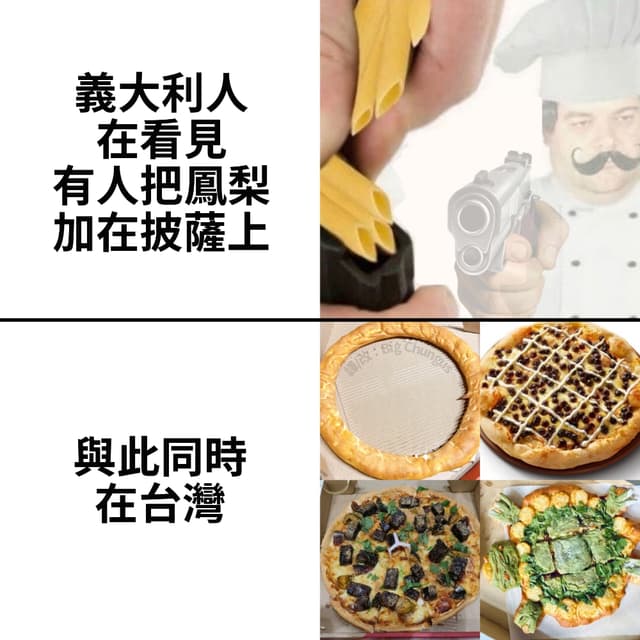 #自創 創意滿分 - 梗圖板 | Dcard