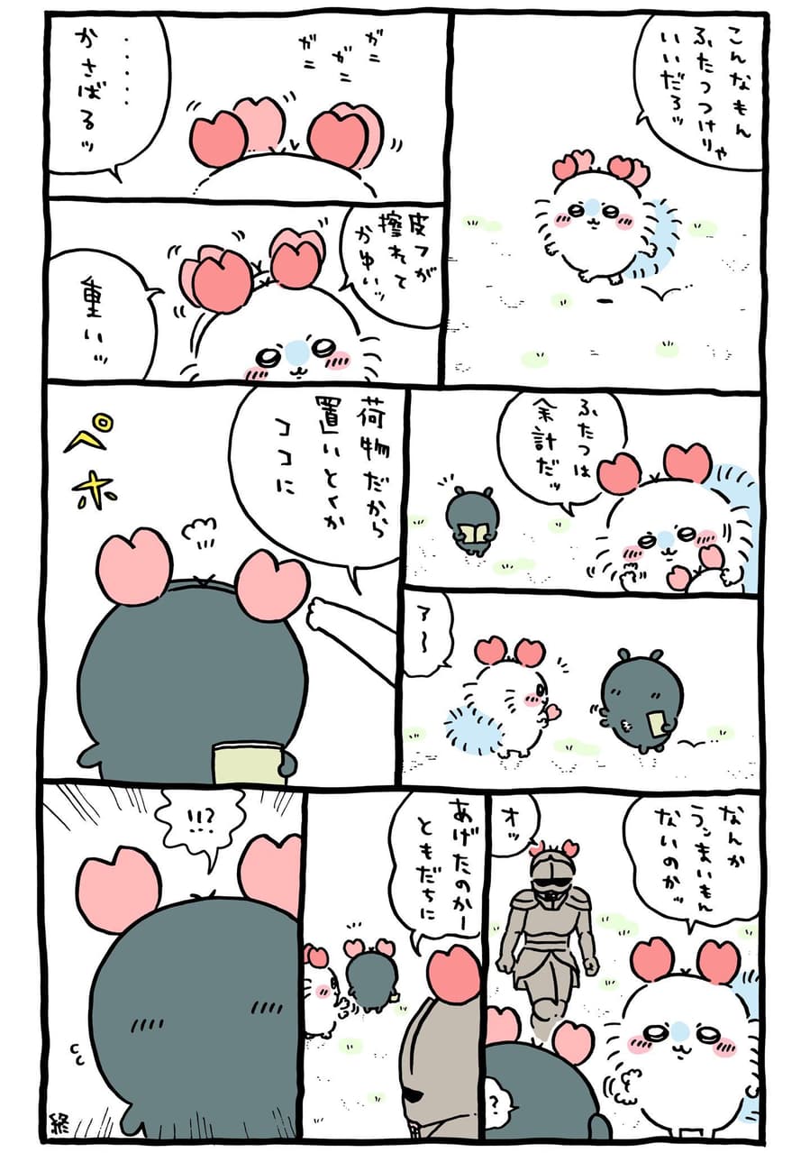 megapx