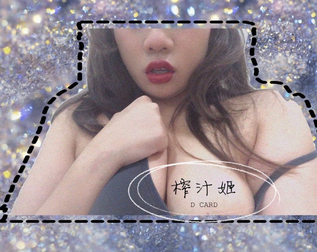 🦄榨汁姬(@plsweetheart) | Dcard