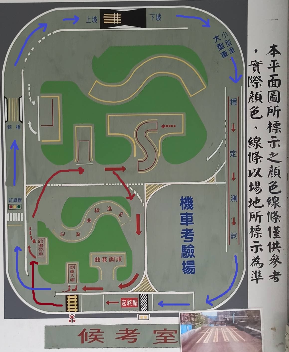 基隆監理站汽車考照分享🚗🚗 - 機車板| Dcard